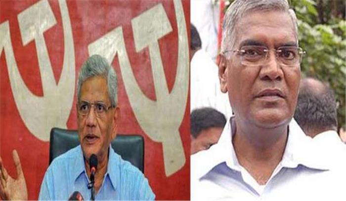 हालात सामान्य तो हमें कश्मीर जाने से क्यों रोका गया : वाम दल