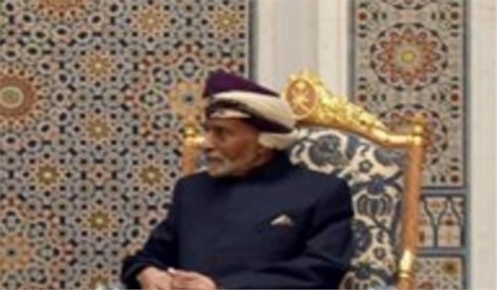 केरल के मुख्यमंत्री ने ओमान के सुल्तान के निधन पर शोक जताया