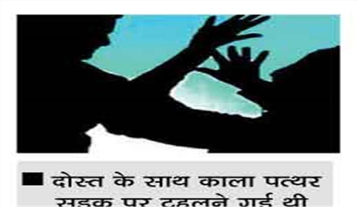 छेड़छाड़ का विरोध करने पर तेजाब से जलाने की धमकी