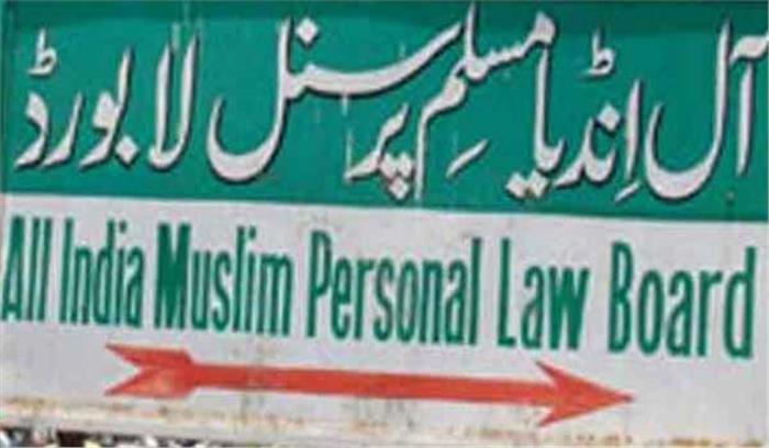 मुस्लिम पर्सनल लॉ बोर्ड ने मोदी को पत्र लिखकर विधेयक वापस लेने की अपील की 