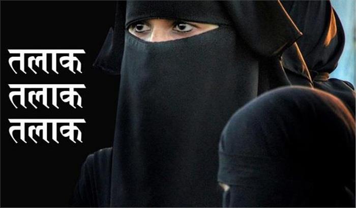 मध्यप्रदेश में फोन पर दिया 3 तलाक, नोटिस भी भेजा  