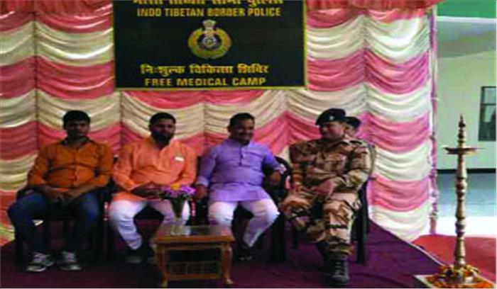 आईटीबीपी की ओर से नि:शुल्क चिकित्सा शिविर का आयोजन
