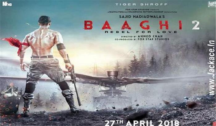 बागी-2 में ऐसा होगा टाइगर श्रॉफ का लुक