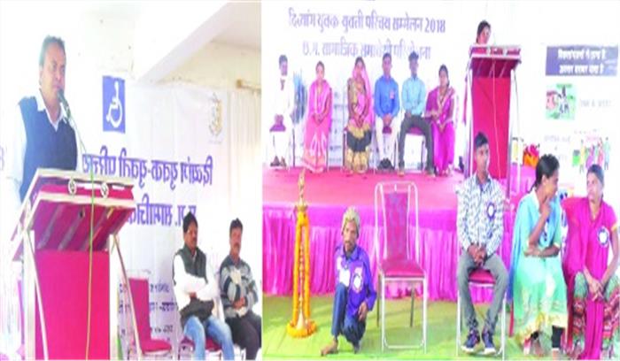 गृहिणी ने आयोजित किया दिव्यांग युवक-युवती परिचय सम्मेलन