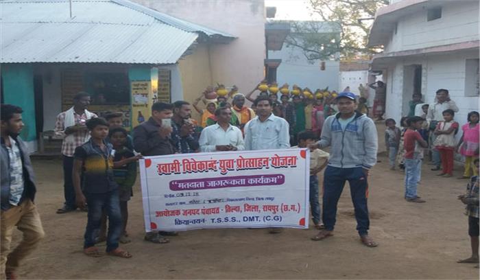 मतदाता जागरूकता कार्यक्रम छपोरा में हुआ मतदाता जागरूकता कार्यक्रम छपोरा में हुआ