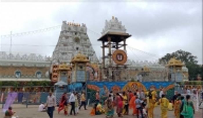तिरुपति बालाजी मंदिर के कपाट 80 दिनों बाद फिर से खुले