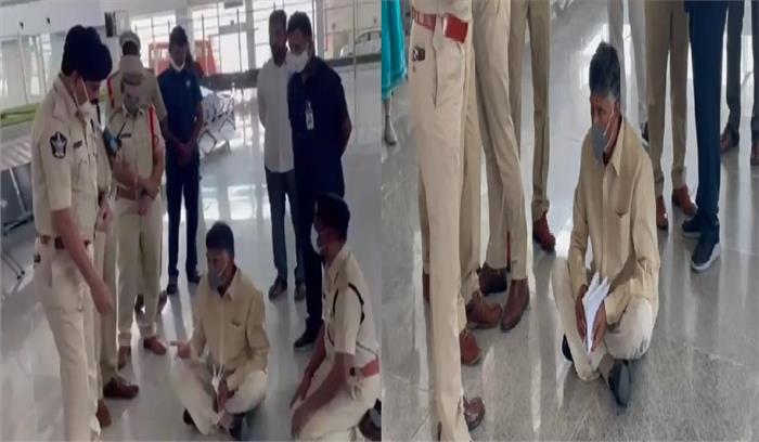 तिरुपति हवाई अड्डे पर हिरासत में लिए गए पूर्व मुख्यमंत्री एन चंद्रबाबू नायडू