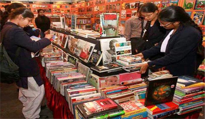 आज से शुरू हो रहा है विश्व पुस्तक मेला