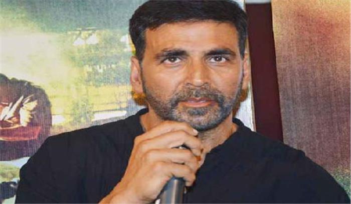 बच्चे खुले में शौच से सबसे अधिक प्रभावित होते हैं : अक्षय कुमार