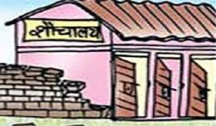 शौचालयों की जांच करने पहुंचा दल