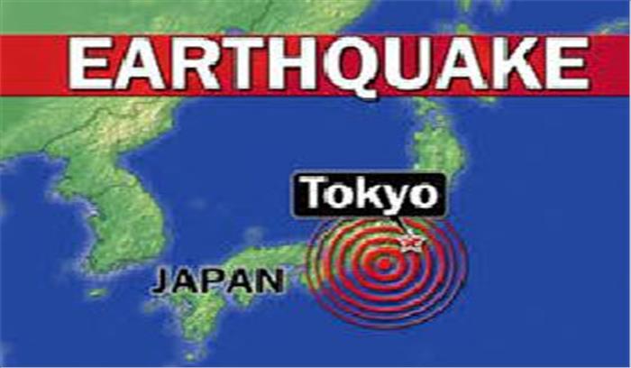 जापान में  4.9 तीव्रता का भूकंप