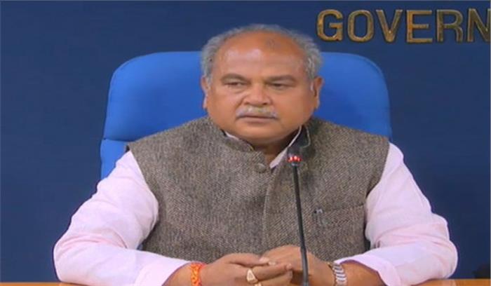 तोमर ने वीडियो कान्फ्रेंसिंग से की राज्यों के कृषि मंत्रियों से बात