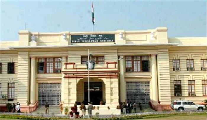 कल होगी बिहार विधानसभा का विशेष सत्र