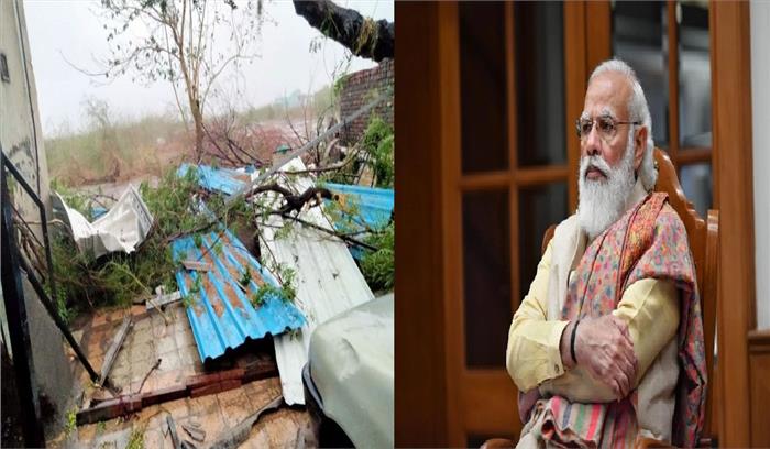 तूफ़ान तौकते ने मचाई गुजरात में तबाही, पीएम लेंगे नुकसान का जायजा तूफ़ान तौकते ने मचाई गुजरात में तबाही, पीएम लेंगे नुकसान का जायजा