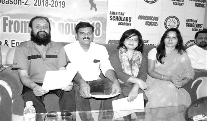 अमेरिकन प्रीमियर लीग 18 नवम्बर से अमेरिकन प्रीमियर लीग 18 नवम्बर से