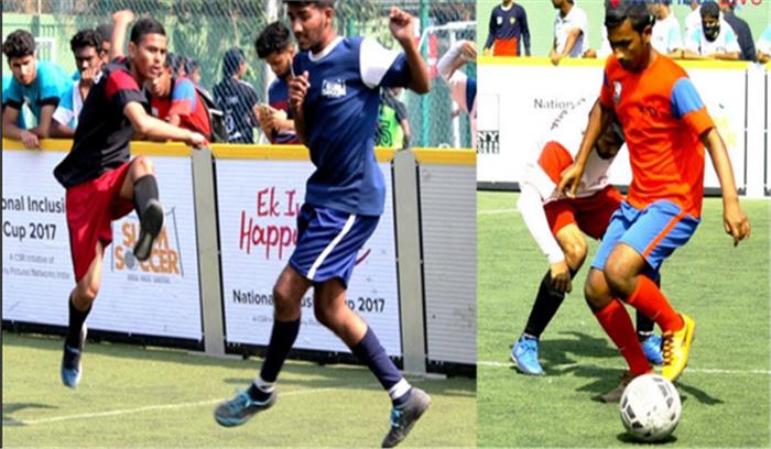 स्लम सॉकर नेशनल इन्क्लूजन कप केरल, छत्तीसगढ़ ने खिताब जीता स्लम सॉकर नेशनल इन्क्लूजन कप केरल, छत्तीसगढ़ ने खिताब जीता