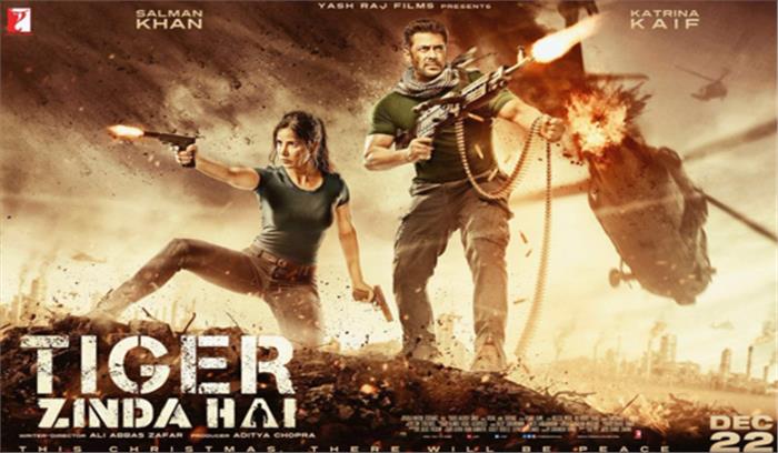 टाइगर जिंदा है का ट्रेलर लांच, एक्शन का महाडोज