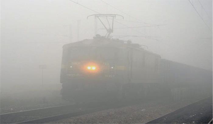 कोहरे के कारण 26 ट्रेनें देरी से चल रहीं, 11 रद्द
