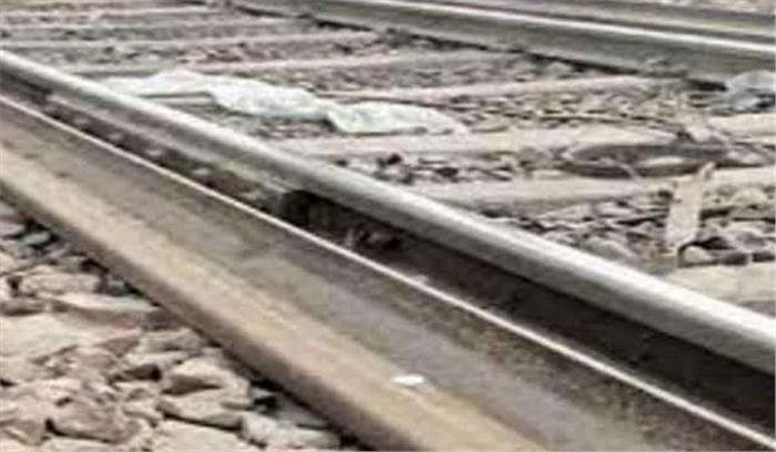 बिहार :ट्रेन से कटकर महिला की मौत