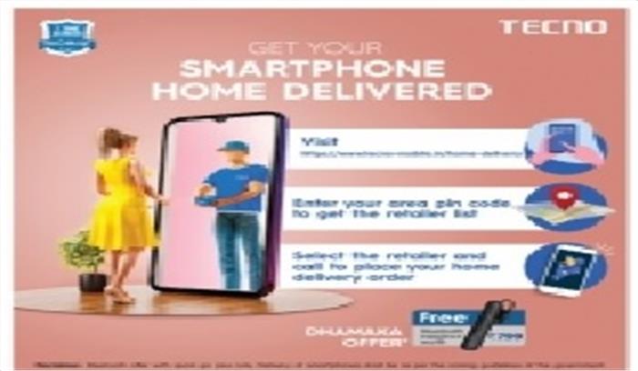 टेक्नो ने 35 हजार रिटेलर्स के साथ सबसे बड़ी डोरस्टेप डिलीवरी लॉन्च की टेक्नो ने 35 हजार रिटेलर्स के साथ सबसे बड़ी डोरस्टेप डिलीवरी लॉन्च की