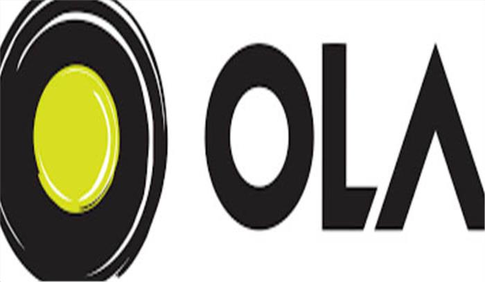 ओला राइड बुक करने वालों के लिए 5 लाख तक यात्रा बीमा की पेशकश ओला राइड बुक करने वालों के लिए 5 लाख तक यात्रा बीमा की पेशकश