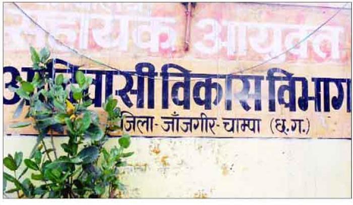 भर्ती से जुड़ी फाइल विभागीय सचिव को भेजने की तैयारी भर्ती से जुड़ी फाइल विभागीय सचिव को भेजने की तैयारी