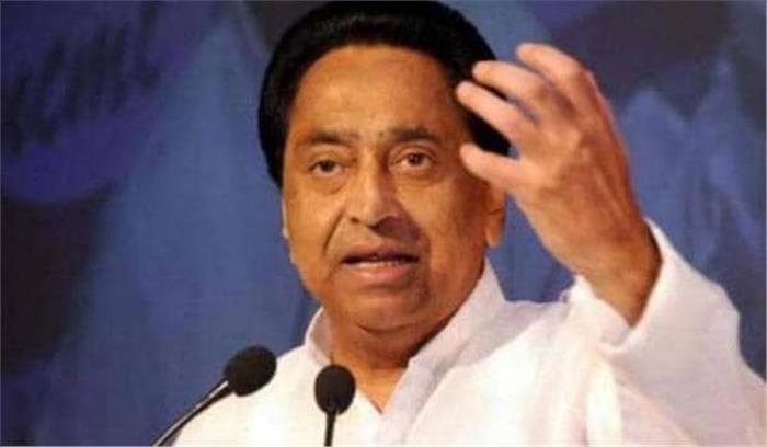 आदिवासी परिवारों पर साहूकारी कर्ज मुक्ति का अध्यादेश आएगा : कमलनाथ