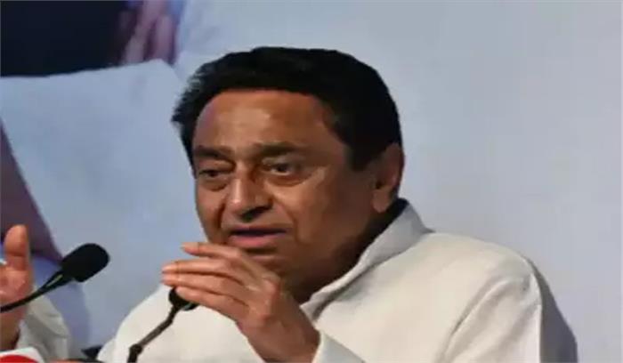 आदिवासी हितों के संरक्षण के प्रति सरकार प्रतिबद्ध : कमलनाथ आदिवासी हितों के संरक्षण के प्रति सरकार प्रतिबद्ध : कमलनाथ