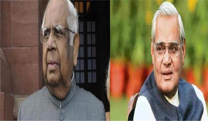 ओडिशा विस में अटल बिहारी वाजपेयी और सोमनाथ चटर्जी को श्रद्धांजलि