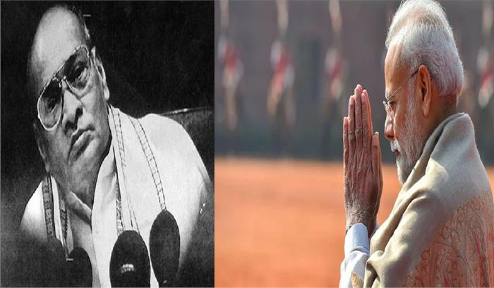 पीवी नरसिम्हा राव की 100वीं जयंती पर बोले पीएम मोदी- भारत उनके योगदान को याद करता है