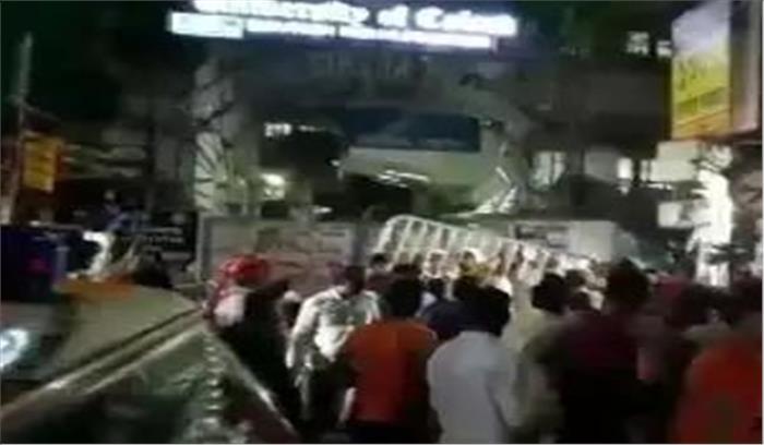 तृणमूल ने कोलकाता हिंसा के लिए भाजपा को जिम्मेदार ठहराया तृणमूल ने कोलकाता हिंसा के लिए भाजपा को जिम्मेदार ठहराया