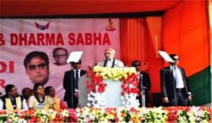 तृणमूल से नागरिकता संशोधन विधेयक के समर्थन का पीएम मोदी का आग्रह