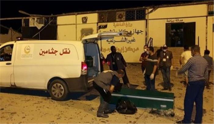 लीबिया में हवाई हमले में 40 से अधिक लोगों की मौत