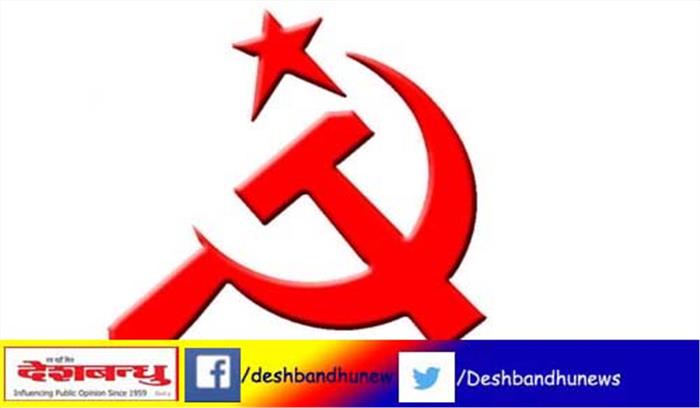 त्रिपुरा - नोटबंदी के विरोध में माकपा का विरोध प्रदर्शन