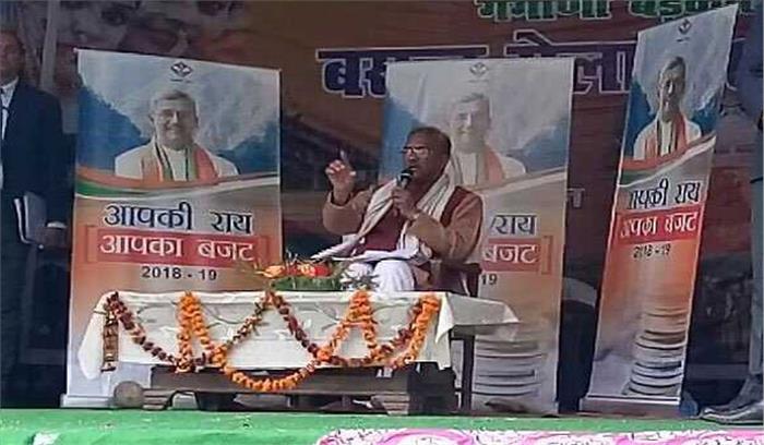 “आपकी राय-आपका बजट’’ की पहल पर त्रिवेन्द्र सिंह रावत ने किया किसानों से सीधा संवाद “आपकी राय-आपका बजट’’ की पहल पर त्रिवेन्द्र सिंह रावत ने किया किसानों से सीधा संवाद