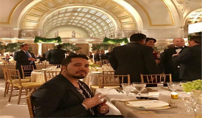 ट्रंप के शपथ-ग्रहण से पहले रात्रिभोज में शामिल हुए मीका सिंह