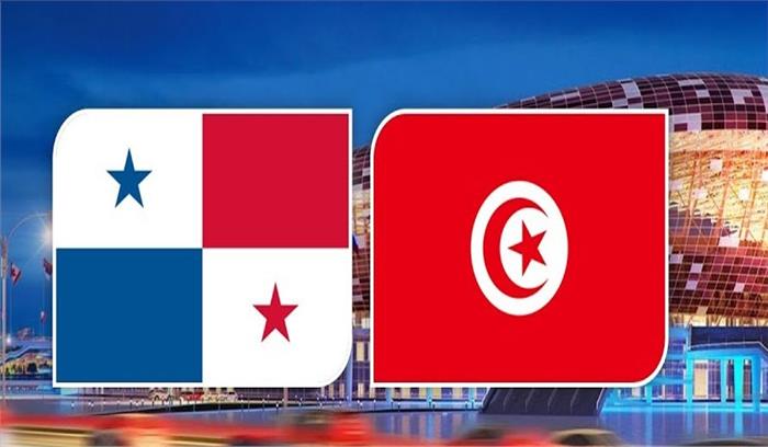 फीफा विश्व कप: आज ट्यूनीशिया और पनामा का मुकाबला 