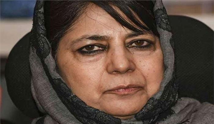 केंद्र ने सुप्रीम कोर्ट में किया महबूबा के भड़काऊ भाषण का जिक्र केंद्र ने सुप्रीम कोर्ट में किया महबूबा के भड़काऊ भाषण का जिक्र