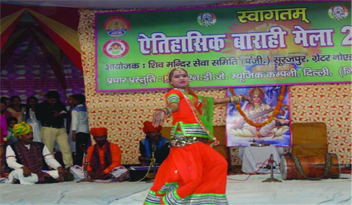 बाराही मेले के पांचवे दिन देश भक्ति गीतों पर झूमें दर्शक