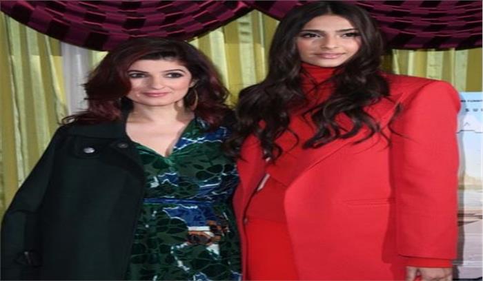 ट्विंकल खन्ना से काफी प्रभावित हैं सोनम कपूर