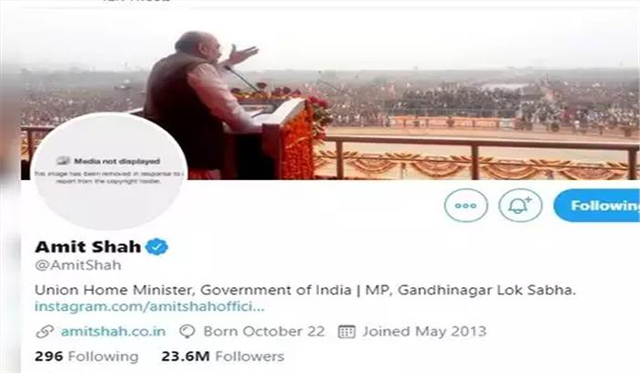 ट्विटर ने गृहमंत्री अमित शाह की डीपी हटाई और फिर लगाई