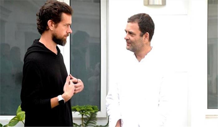 ट्विटर के सीईओ जैक डोरसी से मिले राहुल, फर्जी खबरों पर की चर्चा