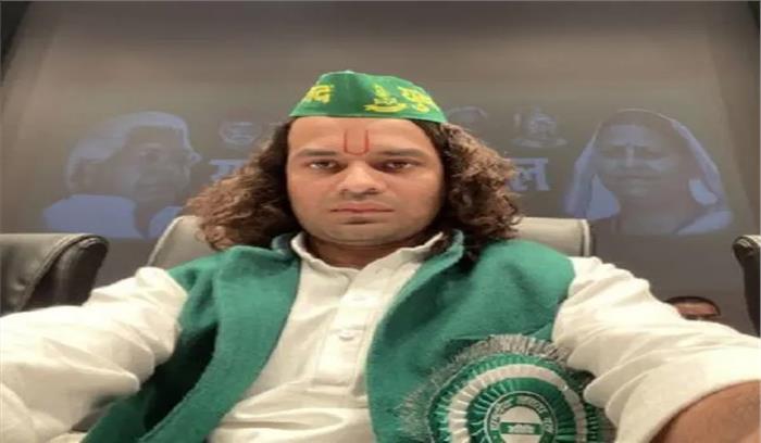 ट्विटर पर तेज प्रताप की नई फोटो लोगों का मन बहला रही