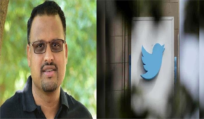 ट्विटर इंडिया के एमडी और इंडिया हेड मुकदमा दर्ज