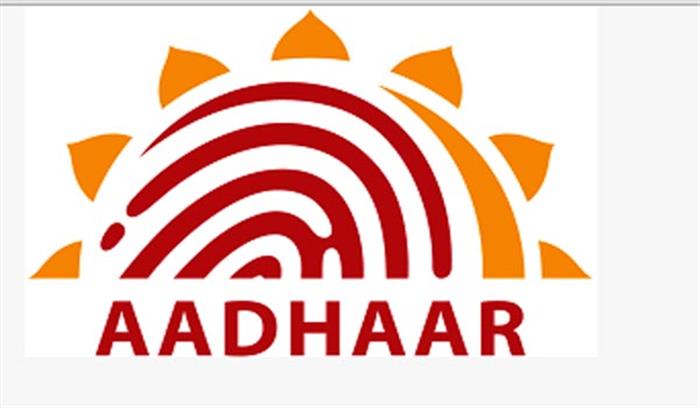 आधार अपडेट के लिए GST के साथ लगेगा 25 रुपये का शुल्क