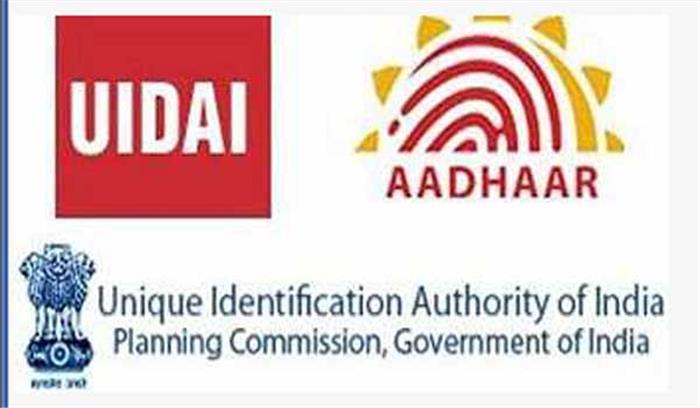 आधार डाटा न तो कभी लीक हुआ और न ही कभी चोरी: यूआईडीएआई