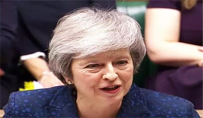 ब्रिटेन की प्रधानमंत्री ने जलियांवाला बाग हत्याकांड के लिए खेद जताया