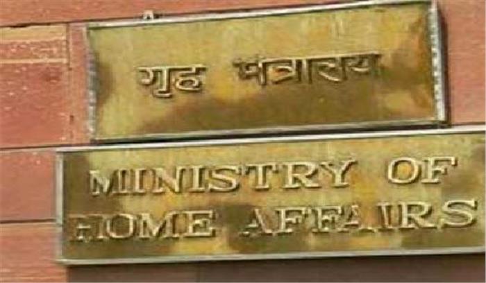 गृह मंत्रालय ने पड़ोसी देशों से मानव तस्करी रोकने के लिए हाथ मिलाया