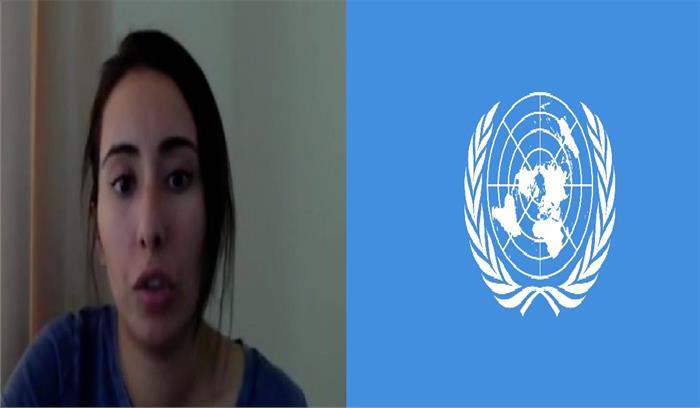 संयुक्त राष्ट्र उठाएगा दुबई की राजकुमारी लतीफा की नजरबंदी का मुद्दा