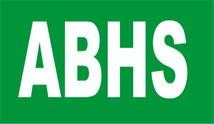 उप्र : आयुष्मान भारत हेल्थकेयर समिट 16 मई को